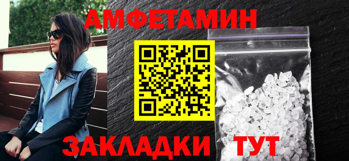 АМФ 98% Алексин