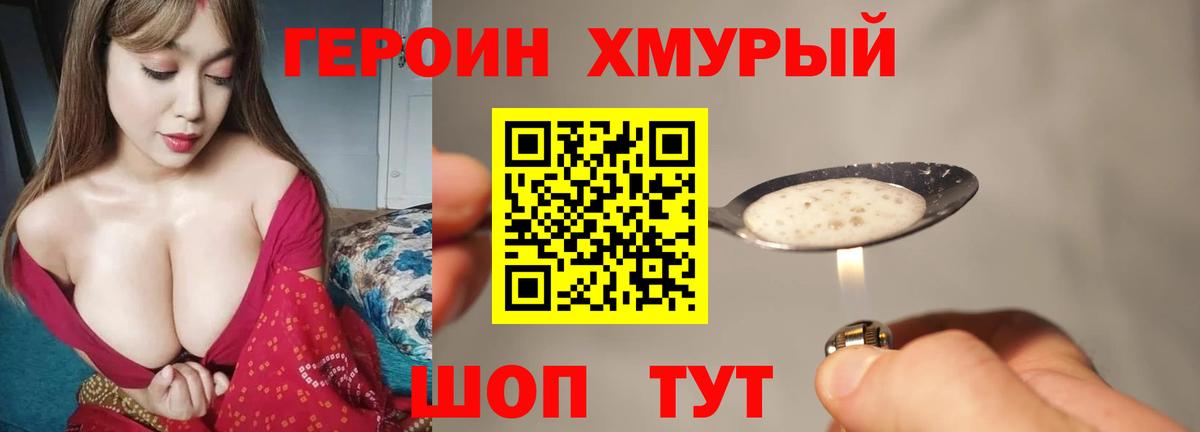 A-PVP Алексин