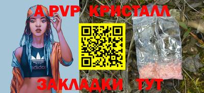 мдма Абакан