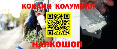 мдма Абакан