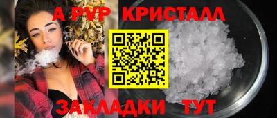 мдма Абакан