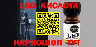 герыч Абинск