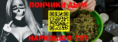 герыч Абинск