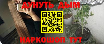 мдма Абакан