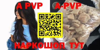 мдма Абакан
