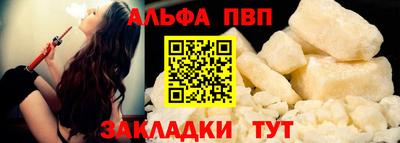 мдма Абакан