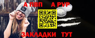 мдма Абакан