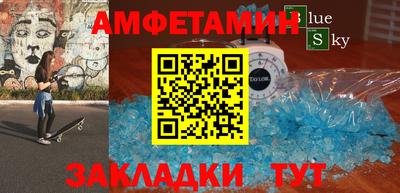 мдма Абакан
