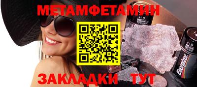 мдма Абакан