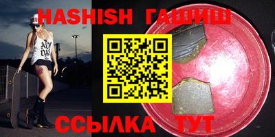 мдма Абакан