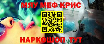 мдма Абакан