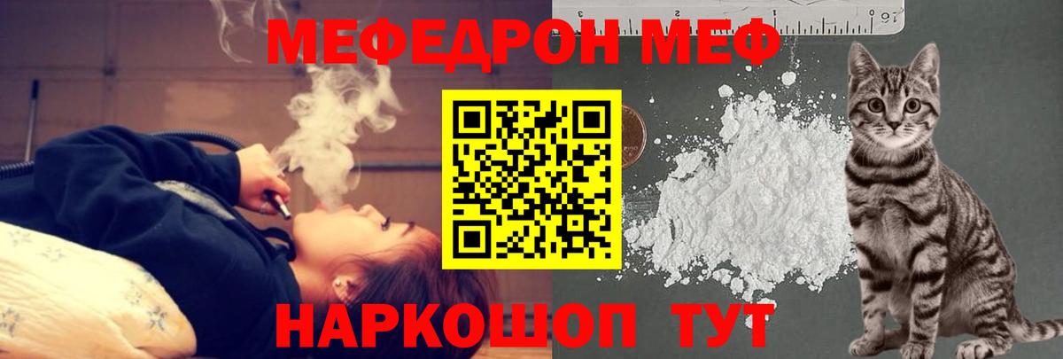 МЕФ мука Алексин