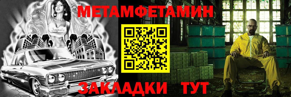 Первитин Декстрометамфетамин 99.9% Алексин