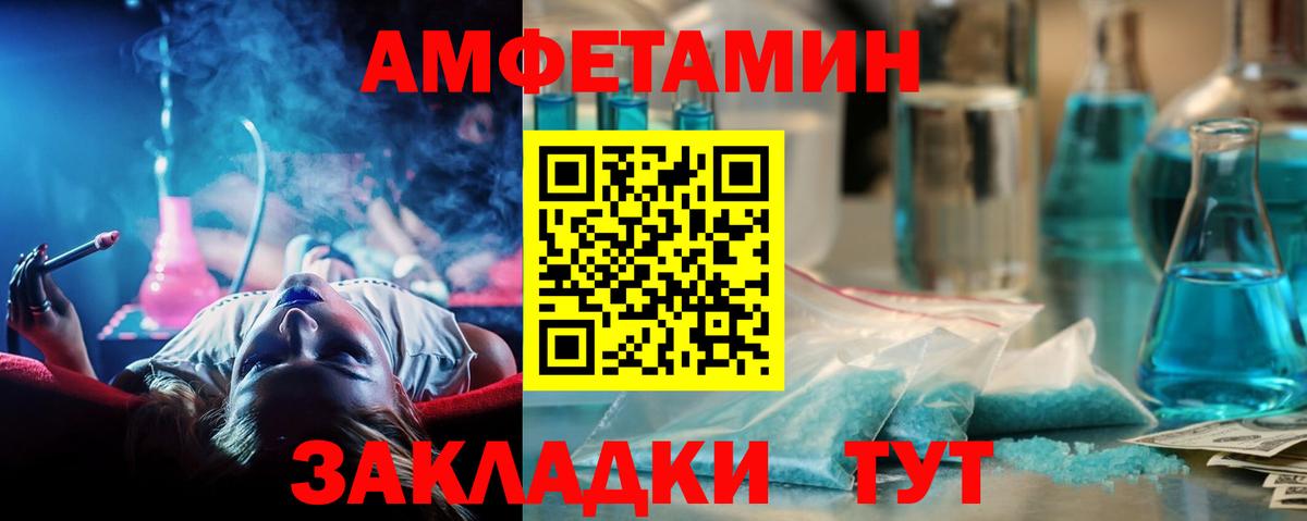 Алексин  Первитин мет  Метамфетамин  Вход с VPN  Первитин мет 