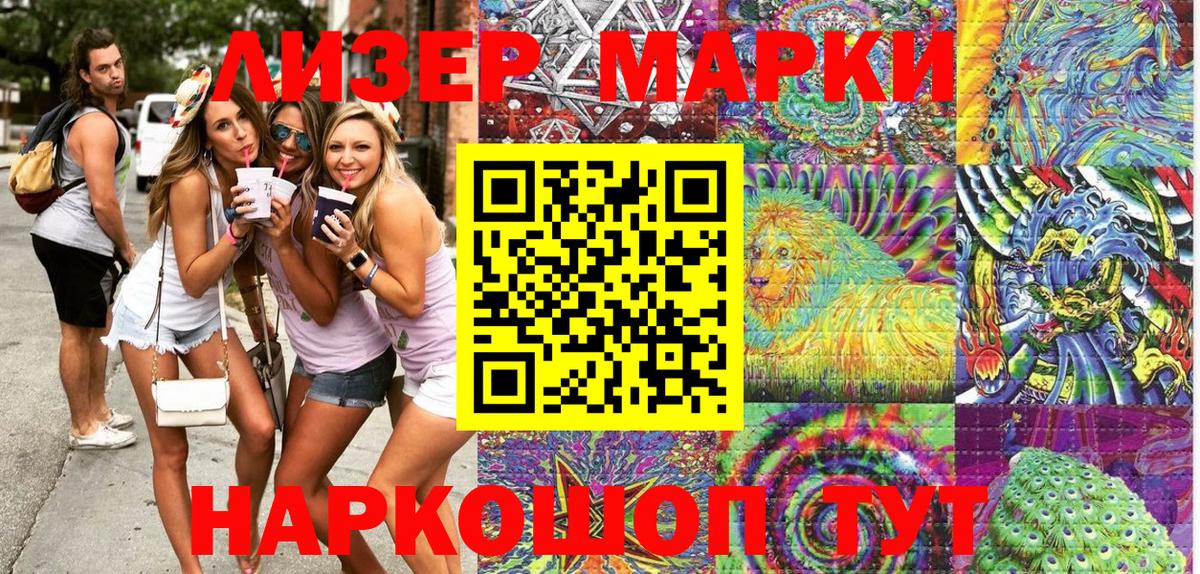 Наркотические марки 1500мкг  Вход с VPN  Алексин  Наркотические марки 1500мкг 