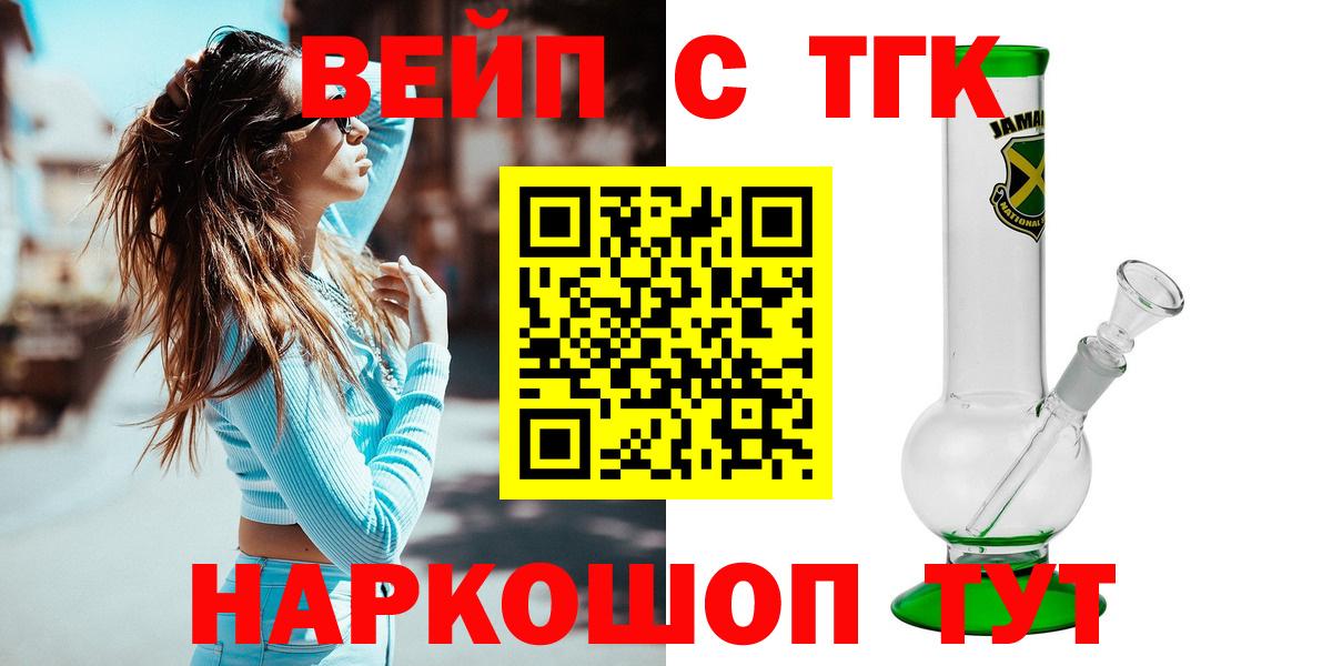Дистиллят ТГК Wax  Дистиллят ТГК Wax  Алексин  Вход с VPN 