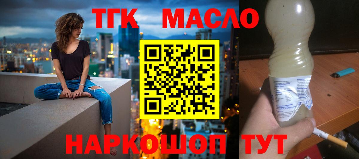 ГАШ  Кокаин  Codein  Мефедрон кристаллы  Алексин  Вход с VPN  Бошки Шишки  APVP СОЛЬ  