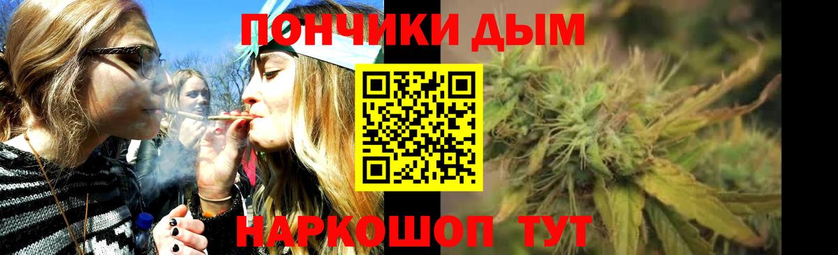 Канабис план  Конопля Ganja  Алексин  Вход с VPN 