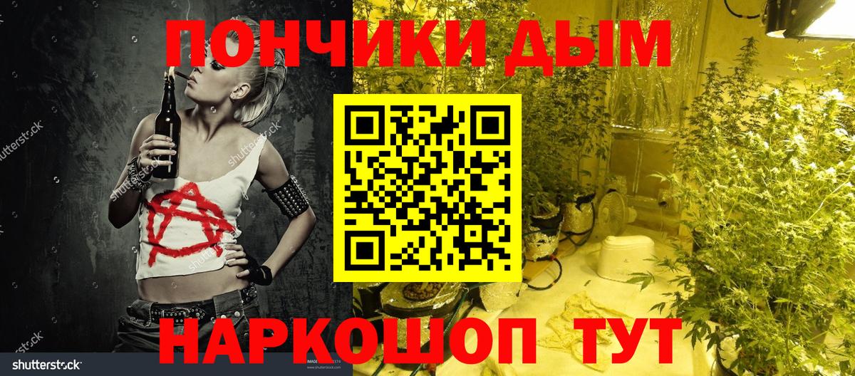 Каннабис план Алексин